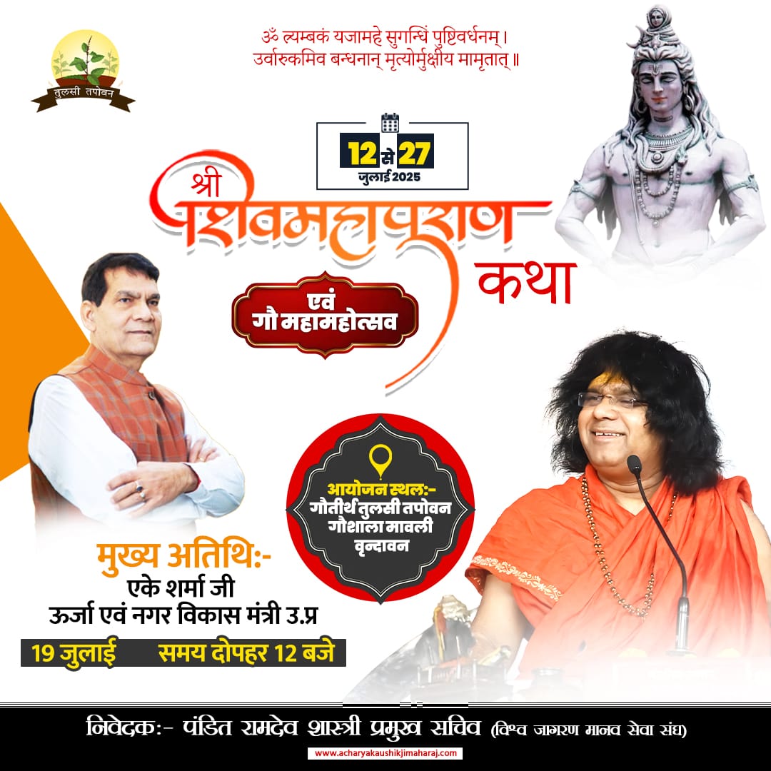 Event